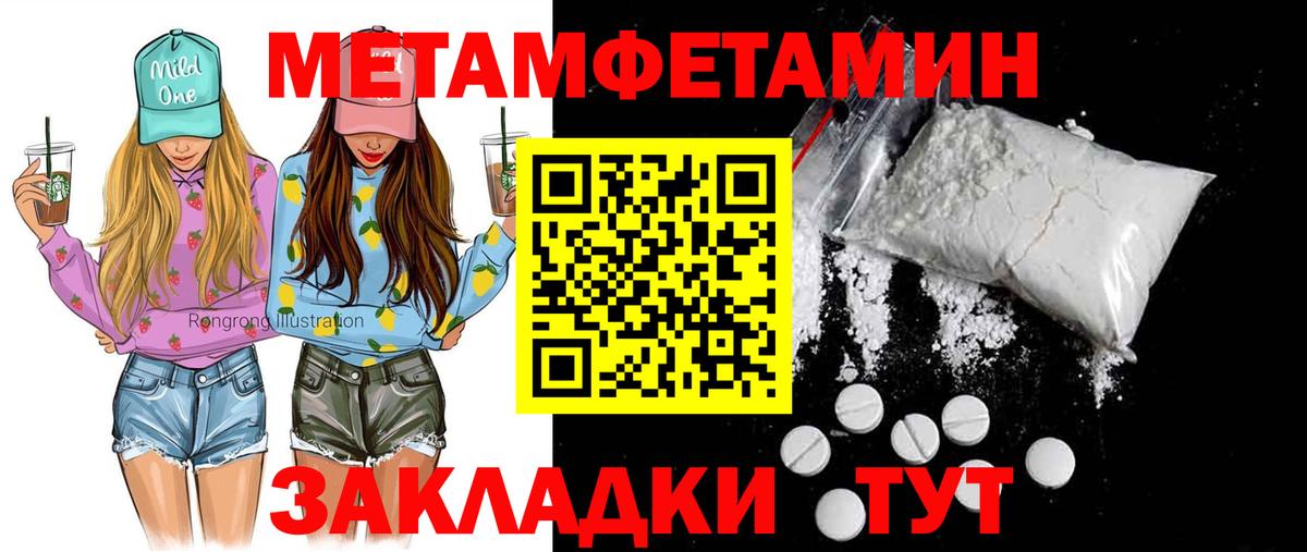 Amphetamine  Вход с VPN  Карталы  АМФЕТАМИН  Амфетамин 97% 