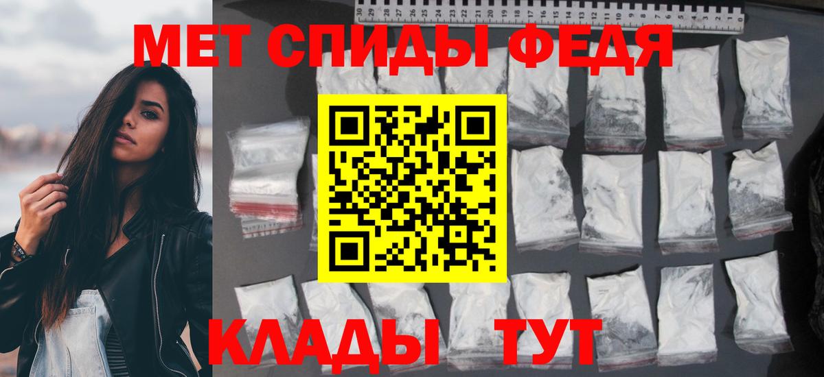 Амфетамин Розовый Карталы