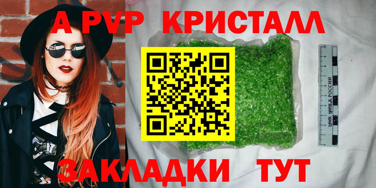 Alpha PVP мука Карталы