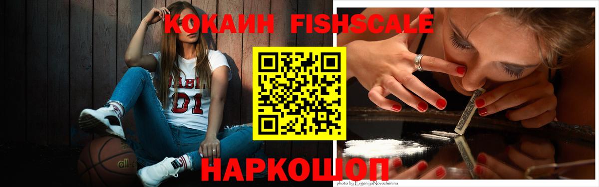 Карталы  Cocaine  Вход с VPN  Кокаин 97%  Cocaine 97% 