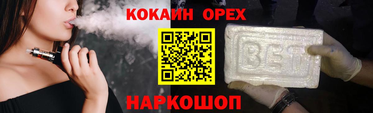 COCAIN Перу Карталы