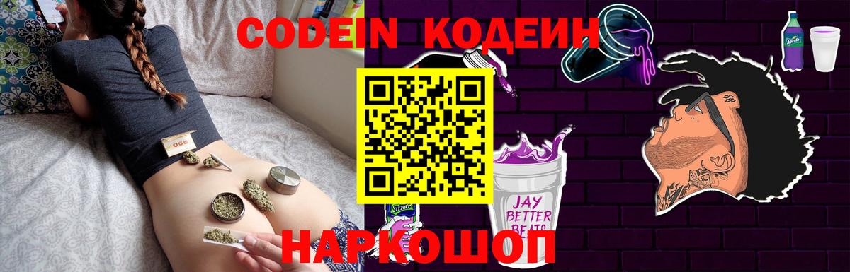 Карталы  Кодеиновый сироп Lean напиток Lean (лин)  Вход с VPN  Кодеиновый сироп Lean напиток Lean (лин) 