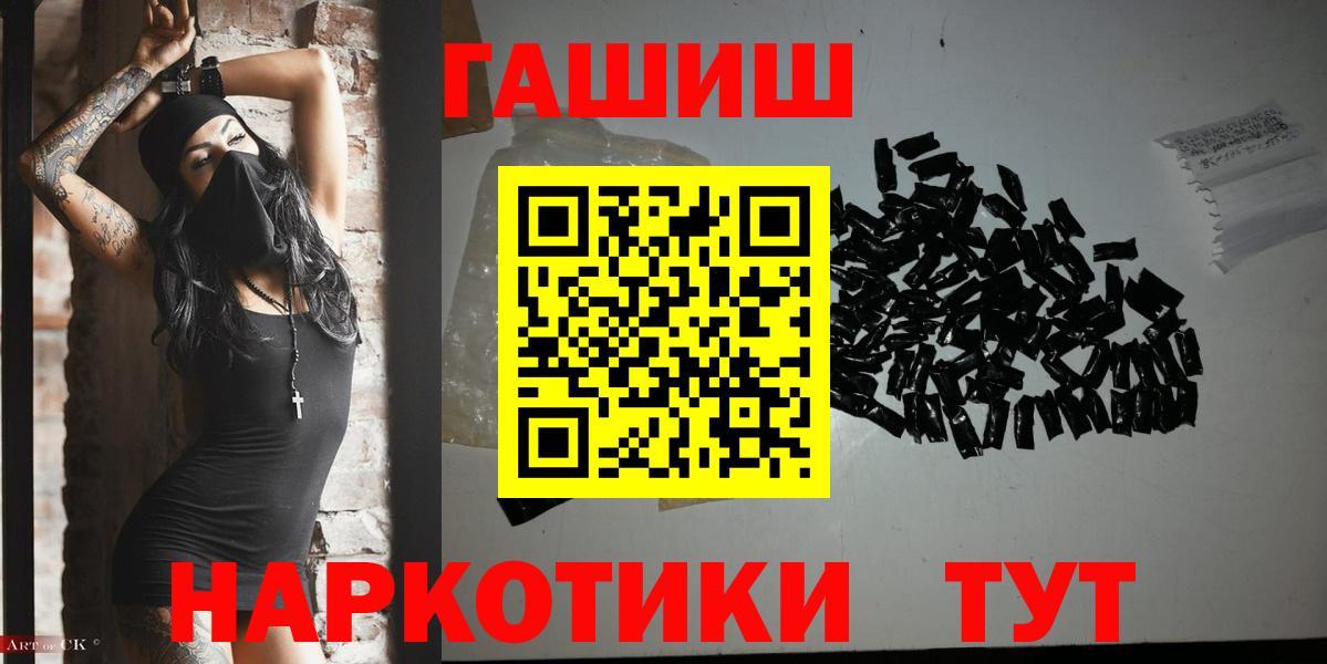 ГАШ  Гашиш Изолятор  Вход с VPN  Карталы  ГАШИШ гарик 
