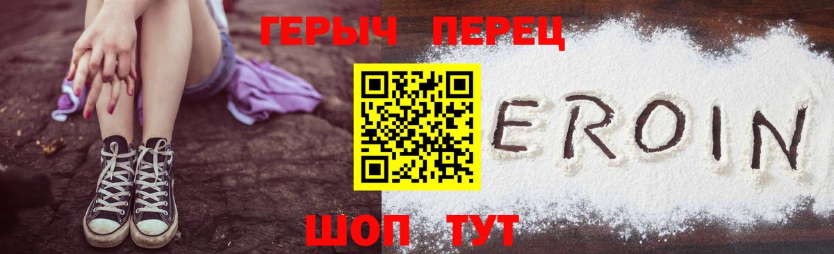 Карталы  ГЕРОИН хмурый  Вход с VPN 
