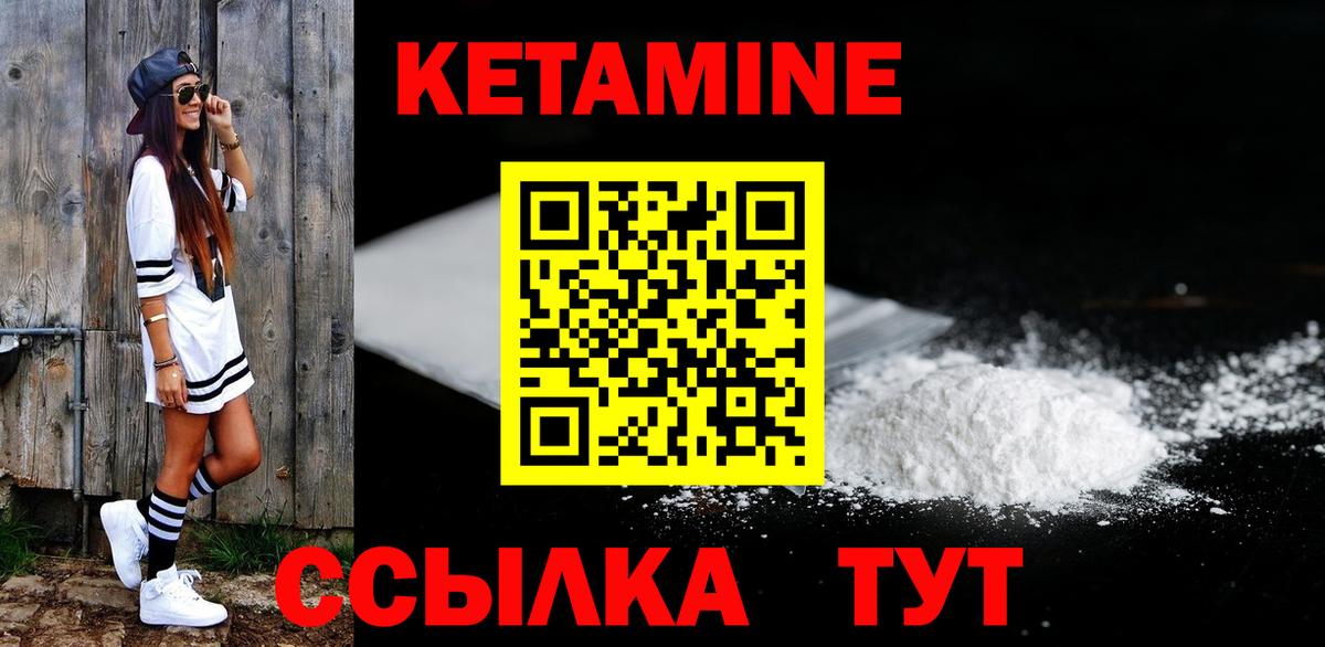 Карталы  КЕТАМИН ketamine  КЕТАМИН ketamine  маркетплейс телеграм  Вход с VPN 