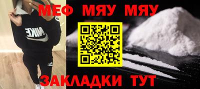 метамфетамин Будённовск
