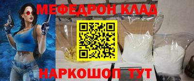 первитин Бузулук