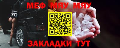 первитин Бузулук