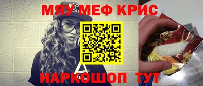 первитин Бузулук