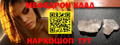 первитин Бузулук