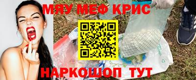 первитин Бузулук