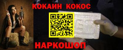 метамфетамин Будённовск