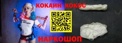 метамфетамин Будённовск