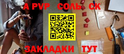 первитин Бузулук