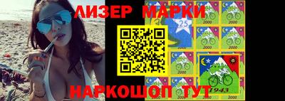 метамфетамин Будённовск