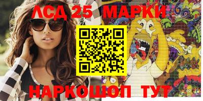 метамфетамин Будённовск