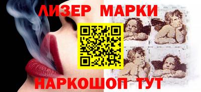 метамфетамин Будённовск