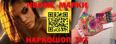 метамфетамин Будённовск