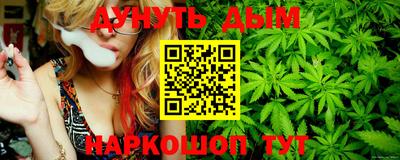 метамфетамин Будённовск