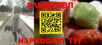 apvp Бугуруслан