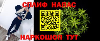 метамфетамин Будённовск
