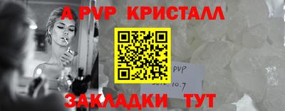 apvp Бугуруслан