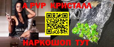метамфетамин Будённовск