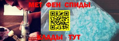 первитин Бузулук