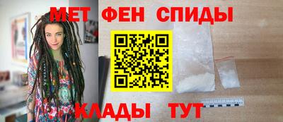 первитин Бузулук