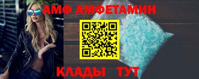 первитин Бузулук