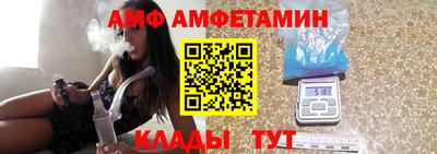 первитин Бузулук