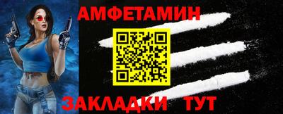 метамфетамин Будённовск