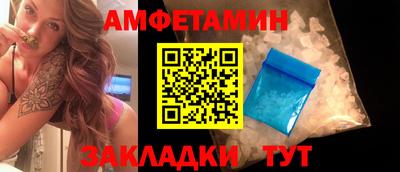 метамфетамин Будённовск