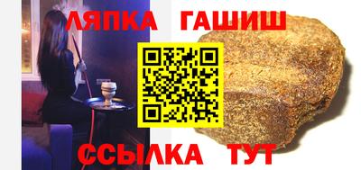 метамфетамин Будённовск
