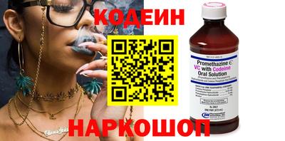 стафф Анжеро-Судженск