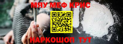 первитин Бузулук