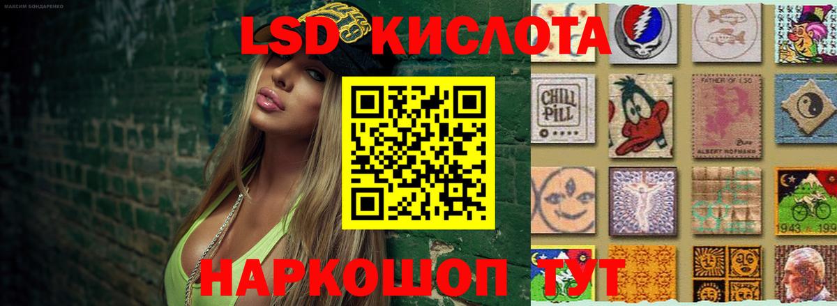 Лсд 25 экстази ecstasy Карталы