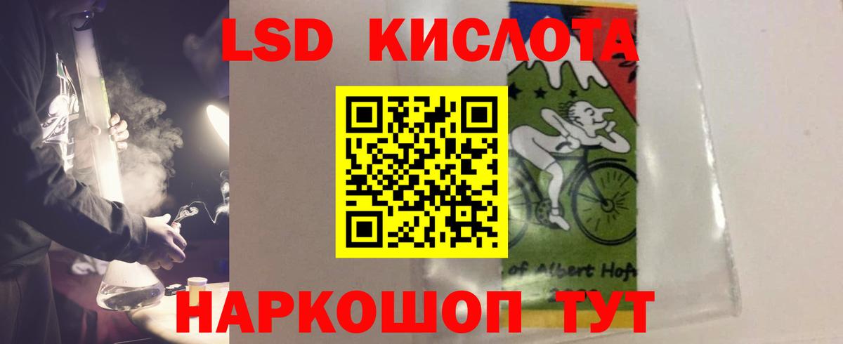ЛСД экстази  LSD-25 экстази кислота  LSD-25 экстази кислота  Вход с VPN  Карталы 