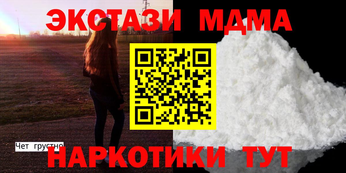 MDMA VHQ Карталы