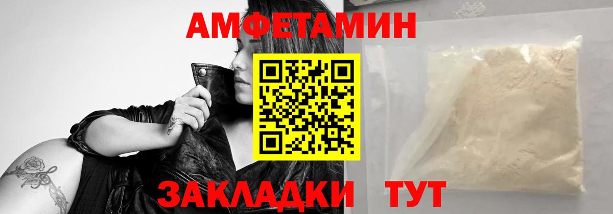 Карталы  МЕТАМФЕТАМИН кристалл  Вход с VPN 