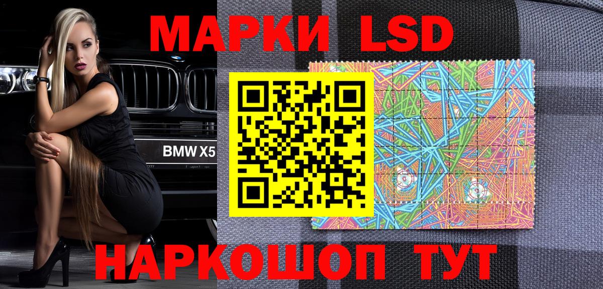 Карталы  Марки NBOMe 1500мкг  Марки 25I-NBOMe  Вход с VPN 