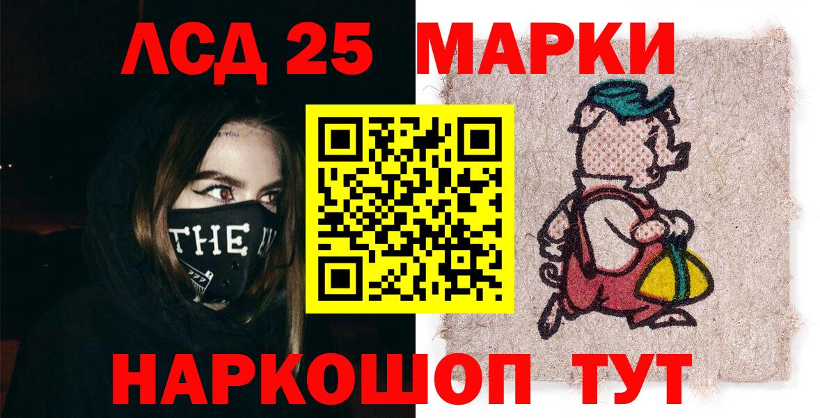 Наркотические марки 1,5мг Карталы