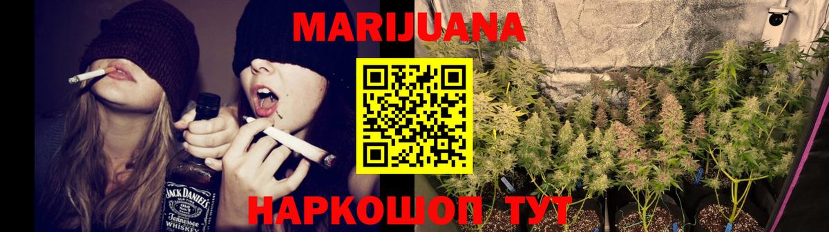 Конопля VHQ  Вход с VPN  МАРИХУАНА план  Каннабис Bruce Banner  Карталы 